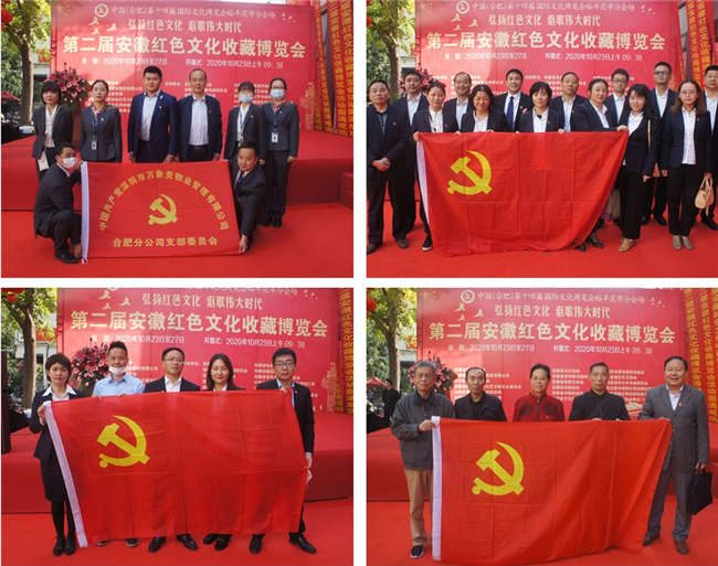 优德88(中国区)最新官方网站