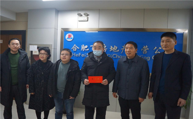优德88(中国区)最新官方网站