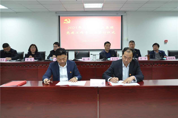 优德88(中国区)最新官方网站