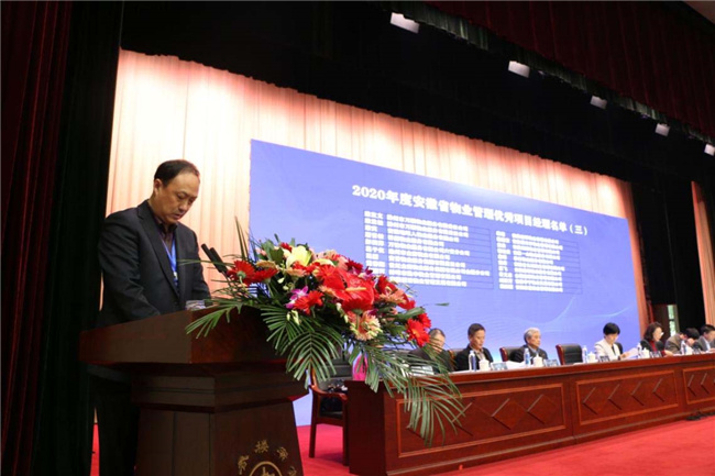 优德88(中国区)最新官方网站