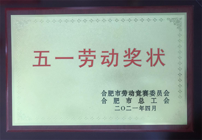 优德88(中国区)最新官方网站