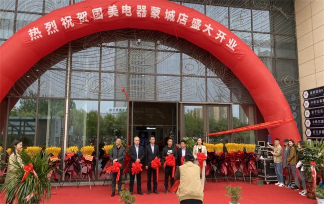 优德88(中国区)最新官方网站