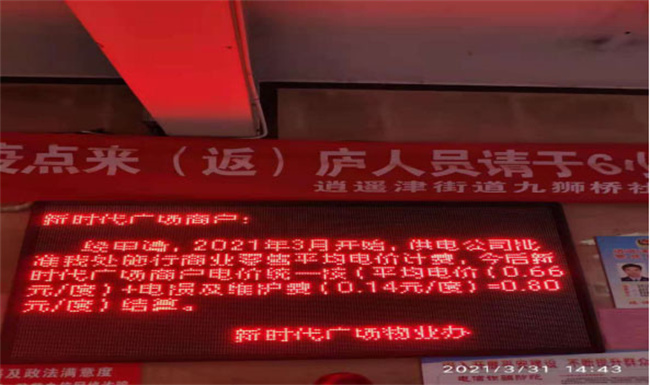 优德88(中国区)最新官方网站