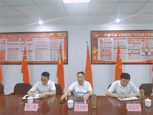 优德88(中国区)最新官方网站
