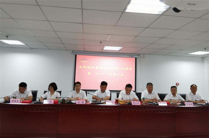 优德88(中国区)最新官方网站