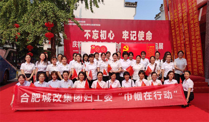 优德88(中国区)最新官方网站