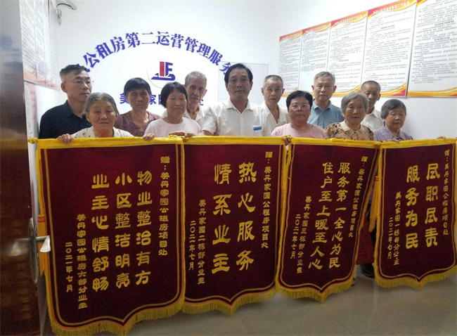 优德88(中国区)最新官方网站