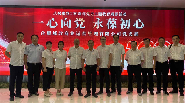 优德88(中国区)最新官方网站