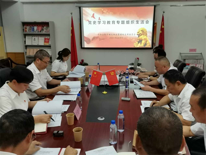 优德88(中国区)最新官方网站