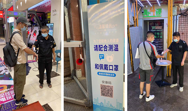 优德88(中国区)最新官方网站