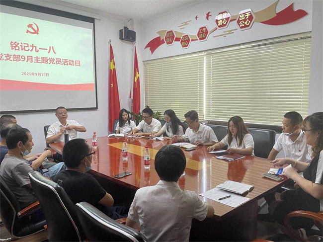 优德88(中国区)最新官方网站
