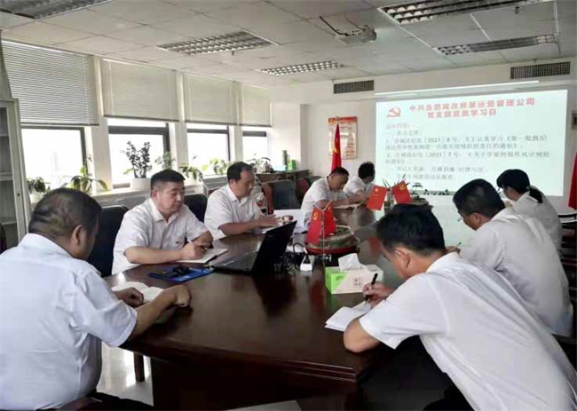 优德88(中国区)最新官方网站