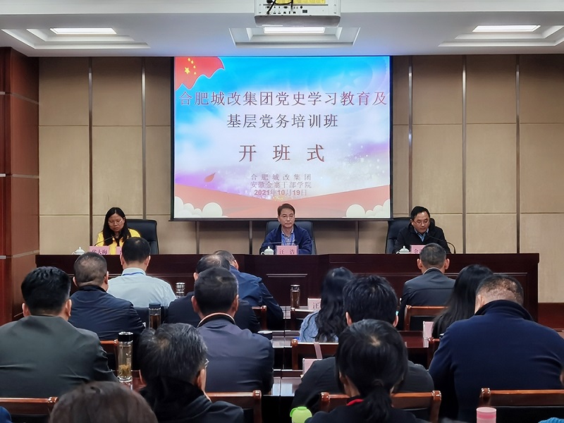 优德88(中国区)最新官方网站