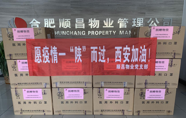 优德88(中国区)最新官方网站