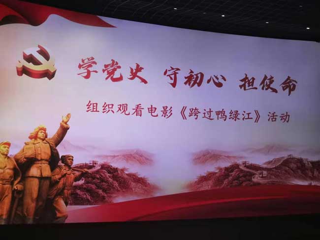 优德88(中国区)最新官方网站