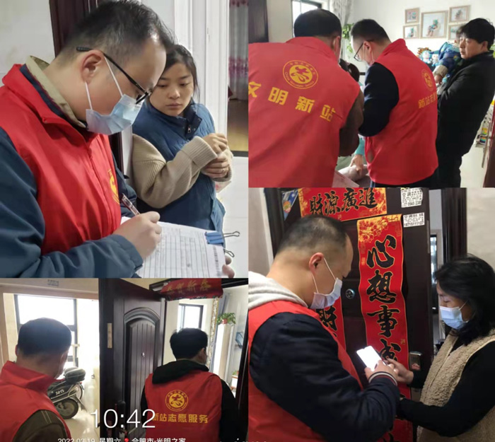 优德88(中国区)最新官方网站