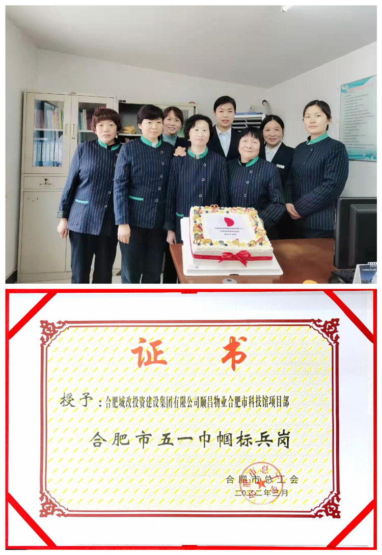 优德88(中国区)最新官方网站