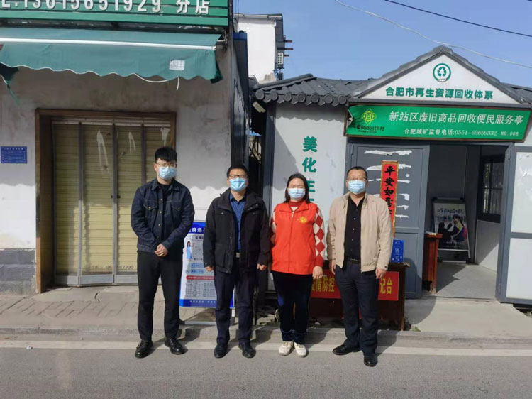 优德88(中国区)最新官方网站