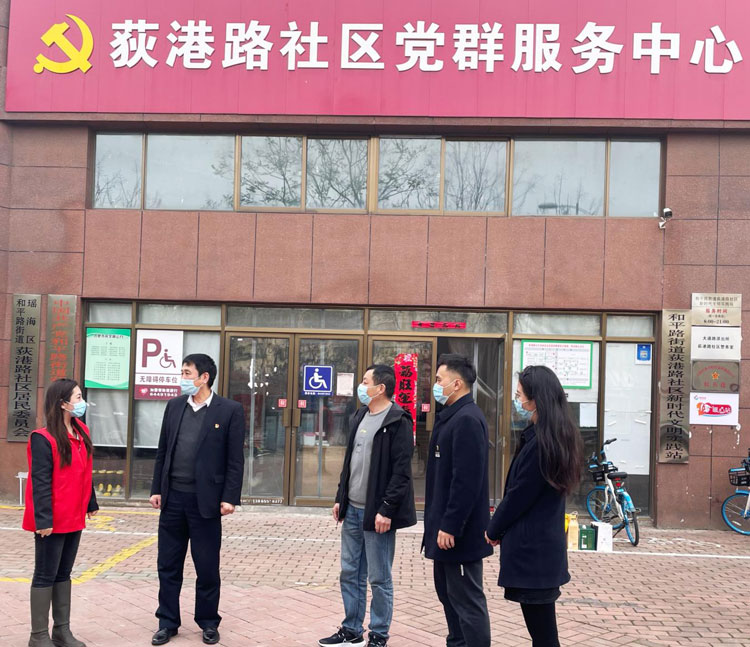 优德88(中国区)最新官方网站