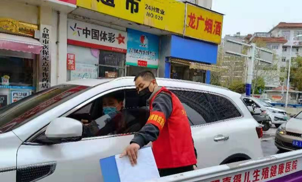 优德88(中国区)最新官方网站
