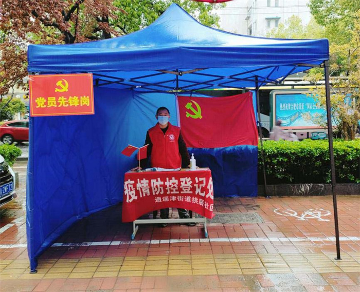 优德88(中国区)最新官方网站