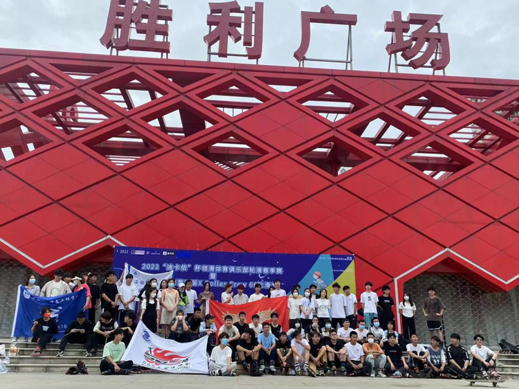 优德88(中国区)最新官方网站