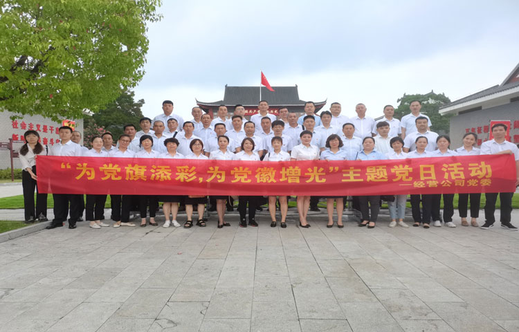 优德88(中国区)最新官方网站
