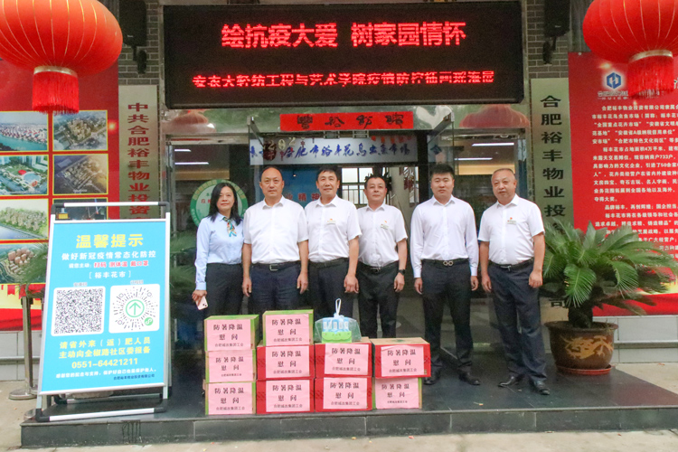 优德88(中国区)最新官方网站