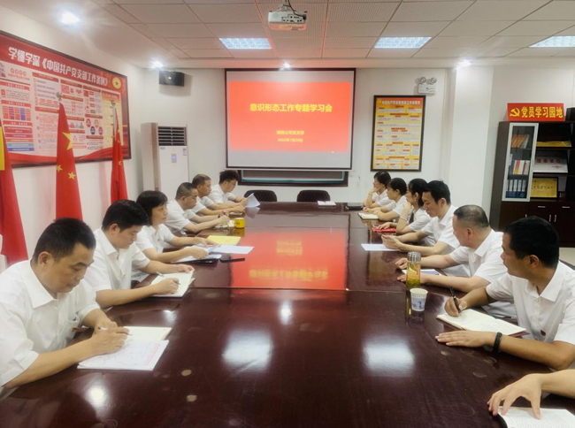 优德88(中国区)最新官方网站