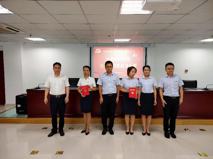 优德88(中国区)最新官方网站
