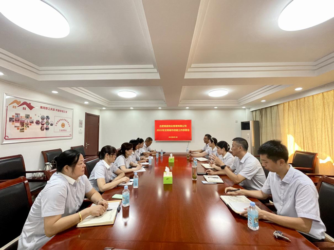 优德88(中国区)最新官方网站
