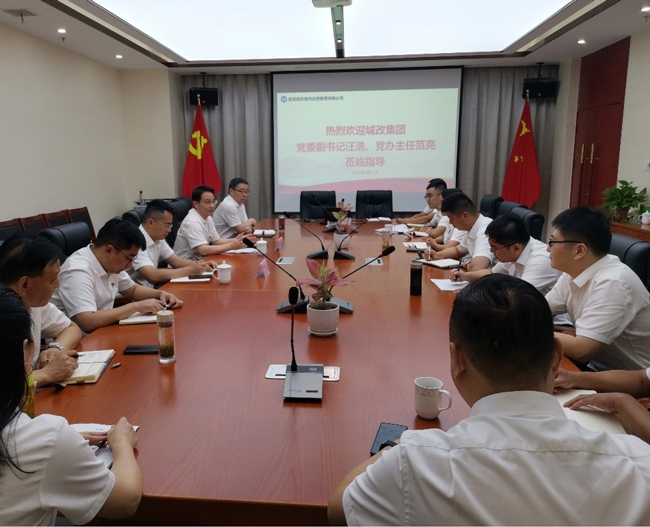 优德88(中国区)最新官方网站