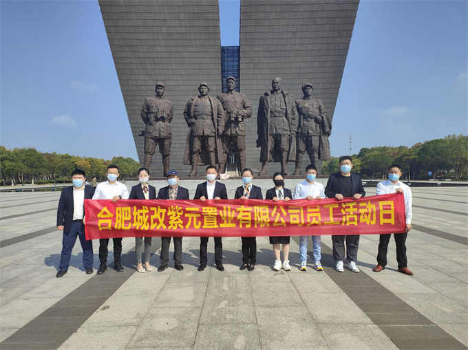 优德88(中国区)最新官方网站