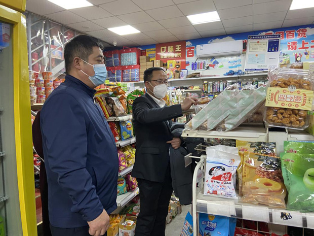 优德88(中国区)最新官方网站