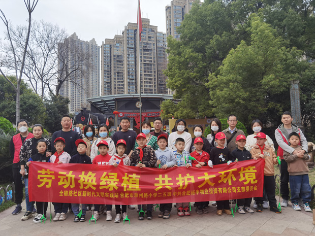 优德88(中国区)最新官方网站