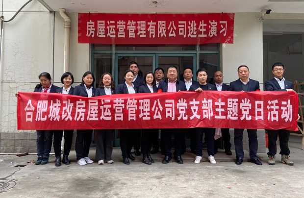 优德88(中国区)最新官方网站
