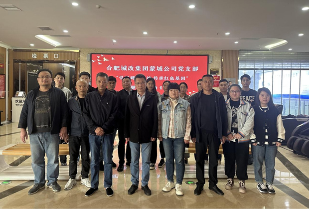 优德88(中国区)最新官方网站