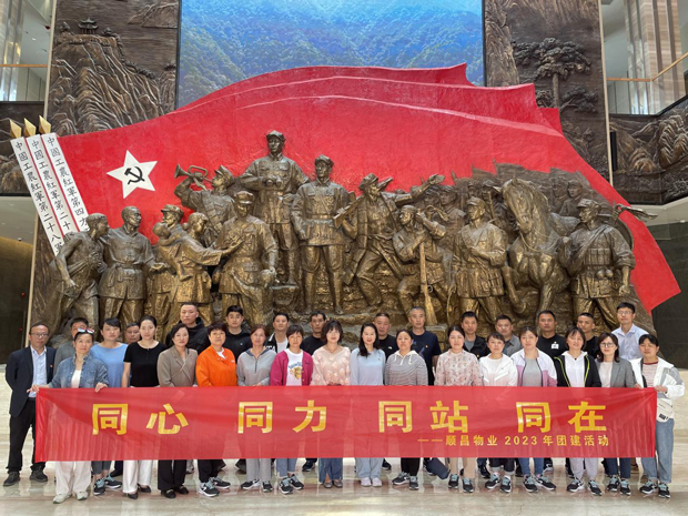 优德88(中国区)最新官方网站