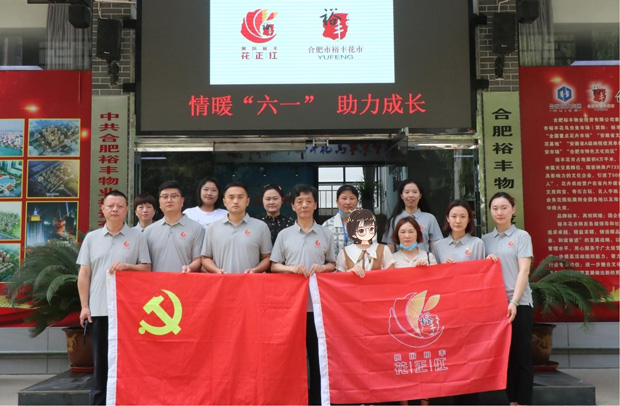 优德88(中国区)最新官方网站