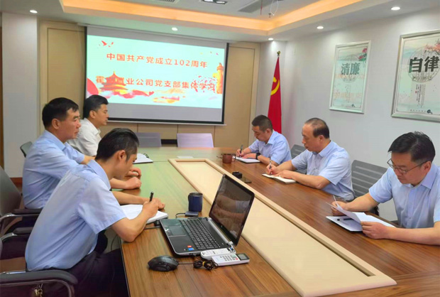 优德88(中国区)最新官方网站