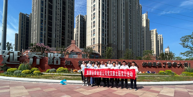 优德88(中国区)最新官方网站