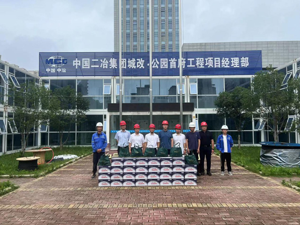 优德88(中国区)最新官方网站