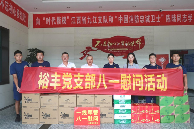 优德88(中国区)最新官方网站