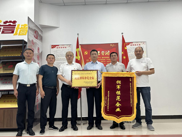 优德88(中国区)最新官方网站