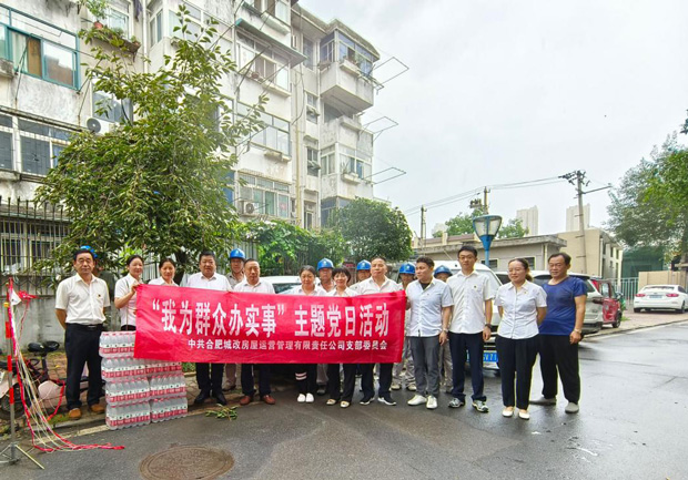 优德88(中国区)最新官方网站