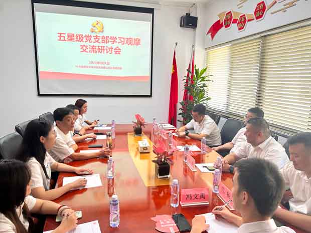 优德88(中国区)最新官方网站