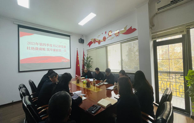 优德88(中国区)最新官方网站