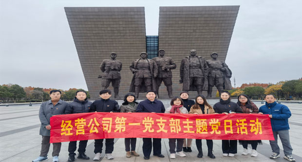 优德88(中国区)最新官方网站