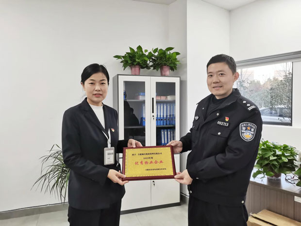 优德88(中国区)最新官方网站