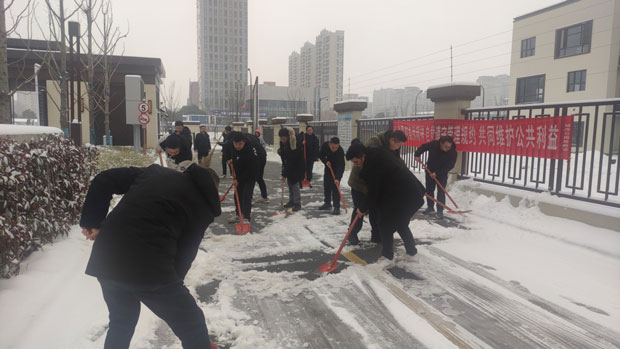 优德88(中国区)最新官方网站